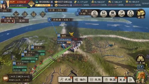 城防三国志