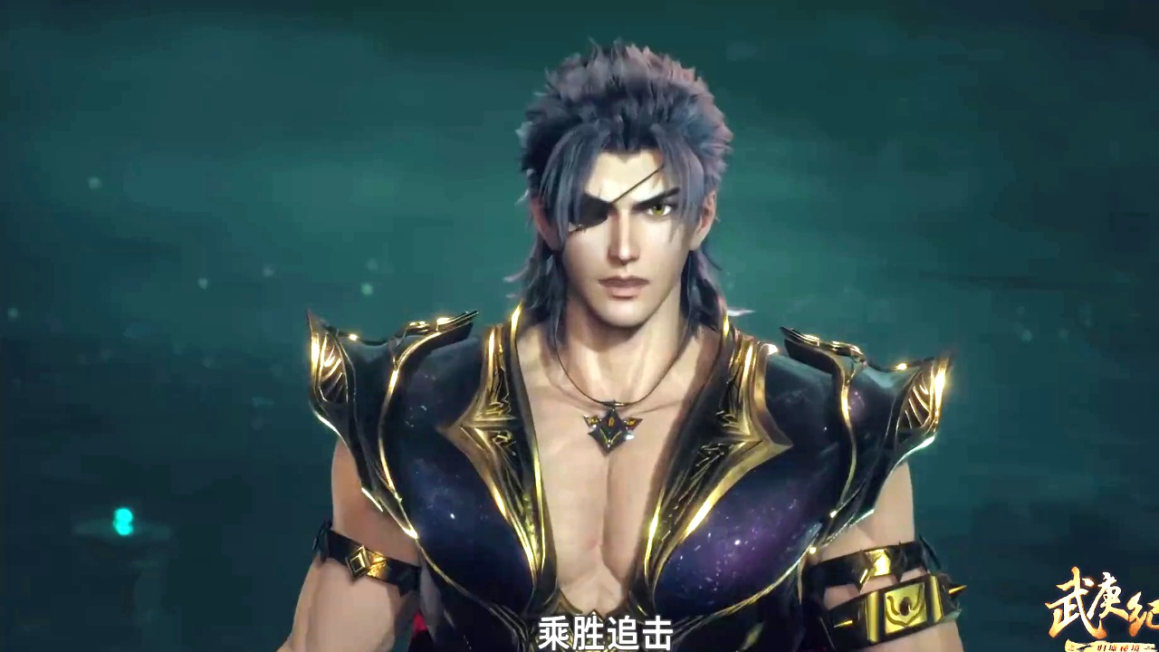 武庚纪合集篇_27_高光片段