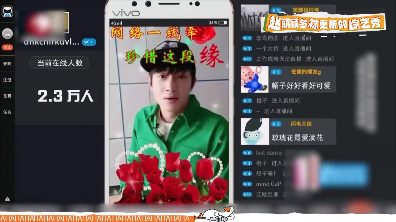 快乐综午见丨林更新玩土味特效,网络一线牵珍惜这段缘