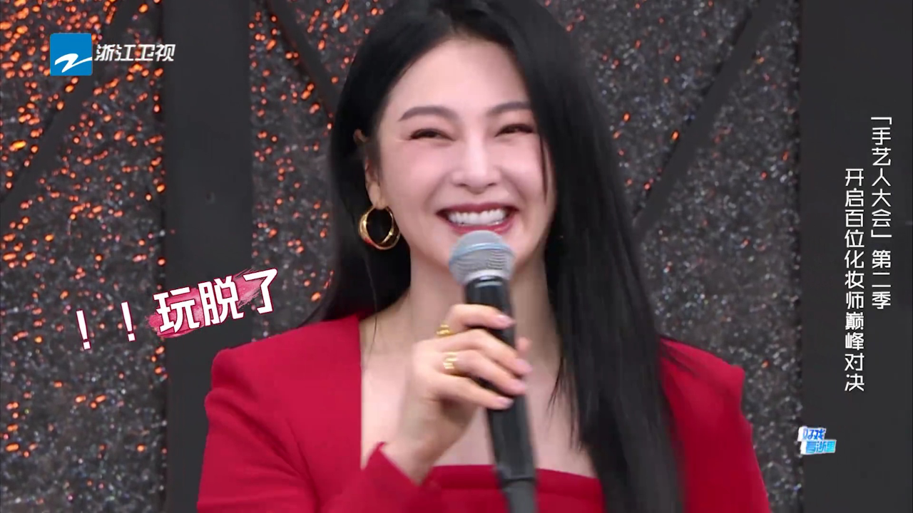 张雨绮大胆开麦评价林允孟佳妆容