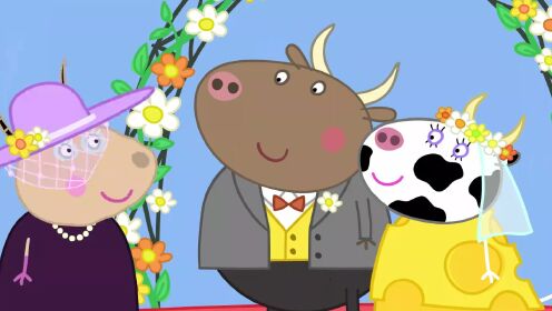 小猪佩奇第10季[英文版] 高朋满座,佩奇来参加婚礼啦!