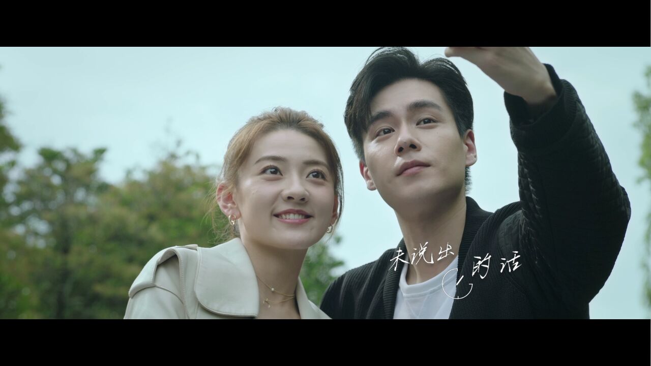 刘宇宁请和这样的我恋爱吧主题曲mv##请和这样的我恋爱吧定档0503