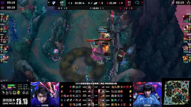 LPL第三赛段 TT vs UP_03