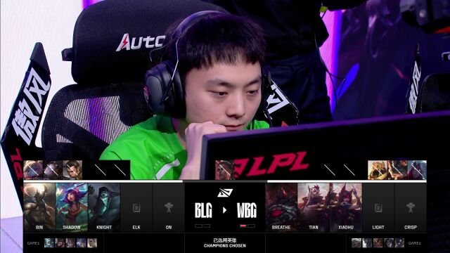 LPL第三赛段 BLG vs WBG_02