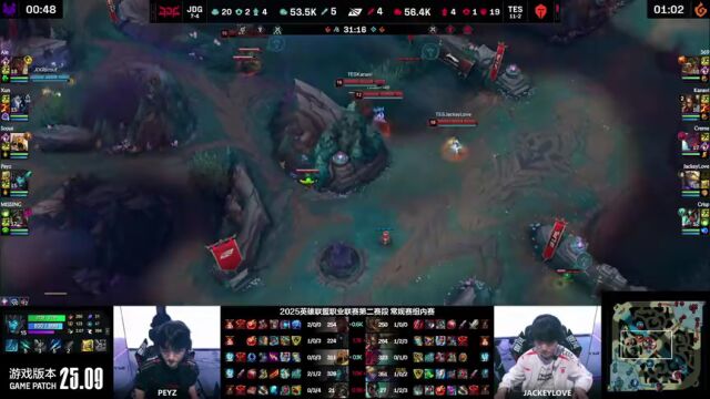 LPL第二赛段 JDG vs TES_02