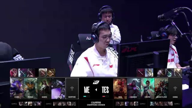 LPL第三赛段 WE vs TES 第3局