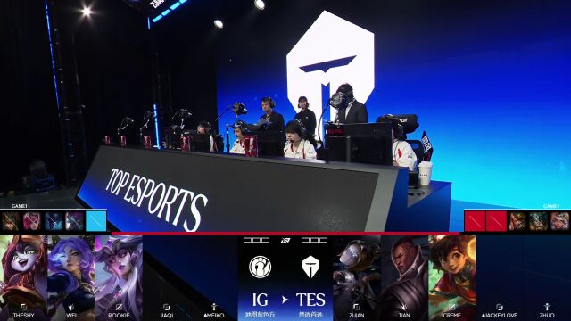 S16资格赛 TES vs IG_01