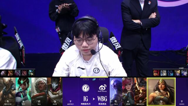 LPL第二赛段 WE vs JDG_03