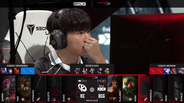 MSI入围赛 KC vs DCG_02