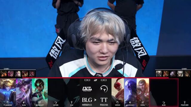 LPL第三赛段 TT vs BLG_01