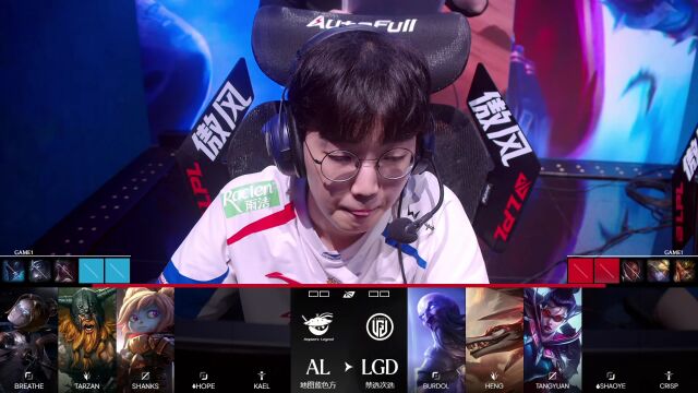 LPL第三赛段 LGD vs AL_01