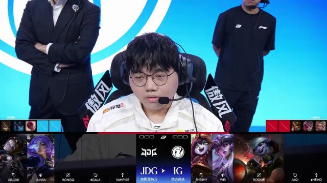 S16资格赛 IG vs JDG_01