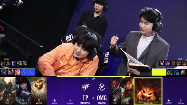 LPL第二赛段 OMG vs UP_02