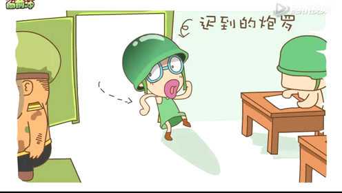 炮炮向前冲 7集