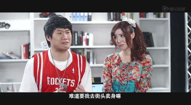 未昏男女 11集
