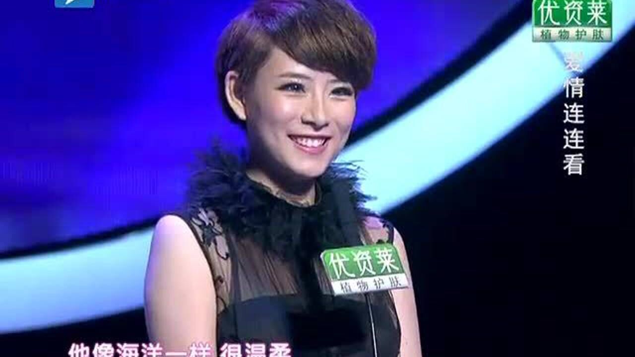 请点击重试点击重试广告弹幕设置恢复默认设置爱情连连看情感 · 社交