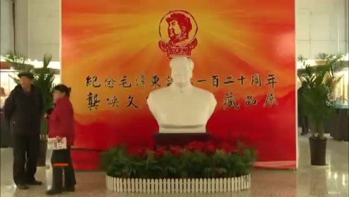 120枚毛泽东肖像石刻印章亮相河北红色收藏展