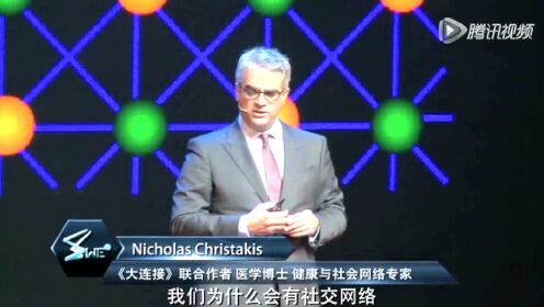 Nicholas Christakis:  Hard-Wired: Human Social Net