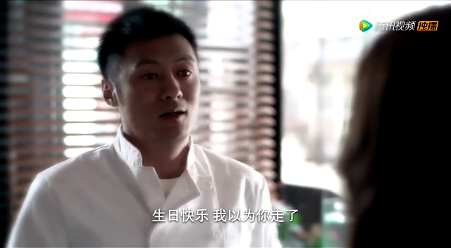 微时代 5集