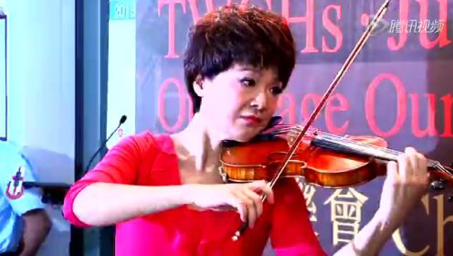 小提琴家姚珏乐与后辈合作 赞林欣彤是可造之材