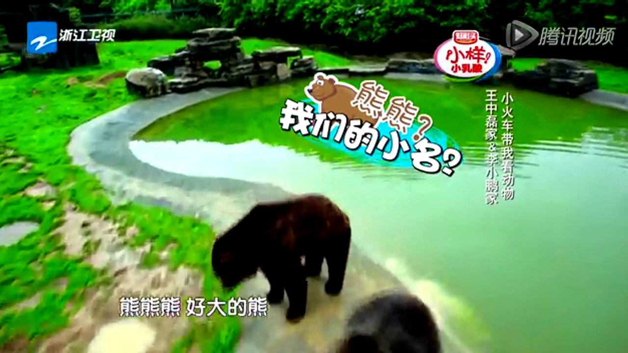 贾乃亮抱娃全裸洗澡频出意外
