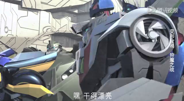 变形金刚:领袖之证:第3季-国 14集
