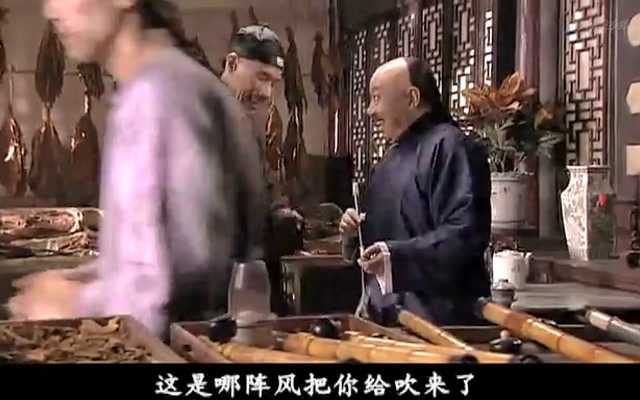 百年荣宝斋 7集