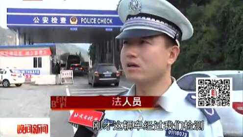迎接APEC：三道防线查尾气守护北京蓝天