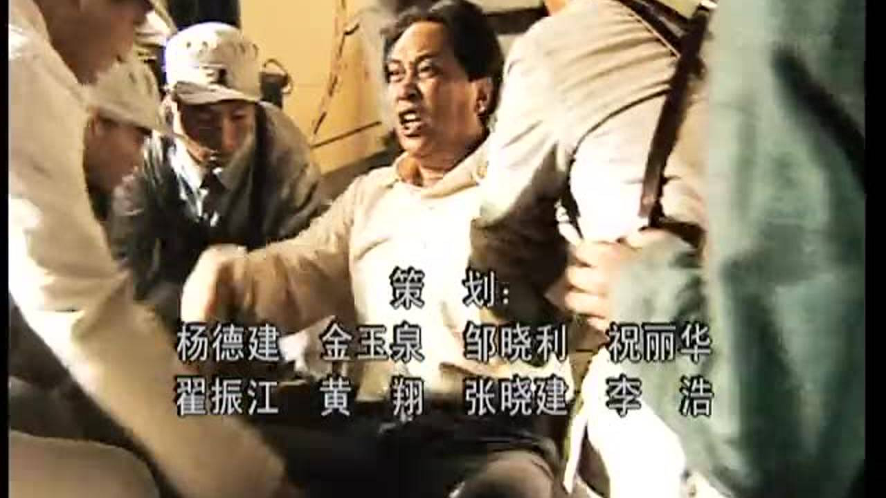 东方红1949 35集