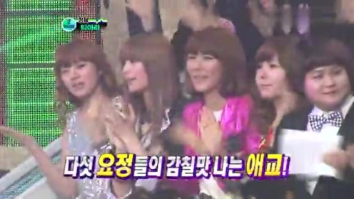2011 MBC Star Dance Battle T-ara & After School CUT 11/02/03