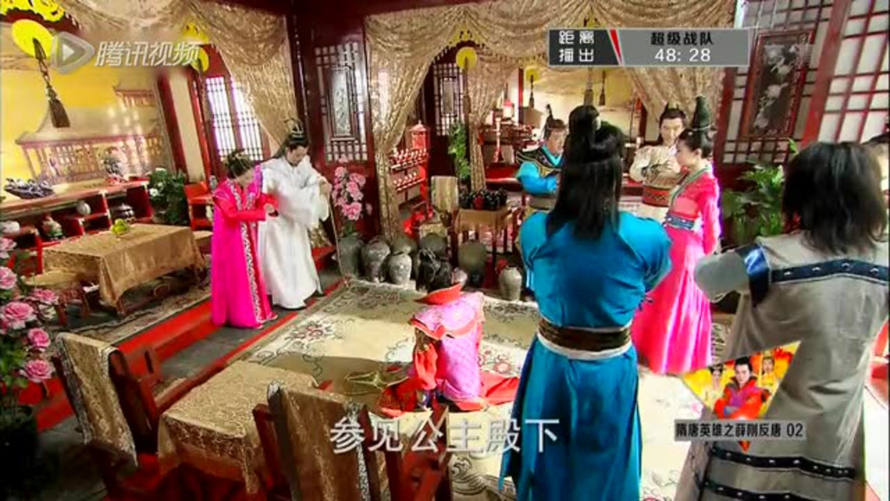 隋唐英雄5 2集