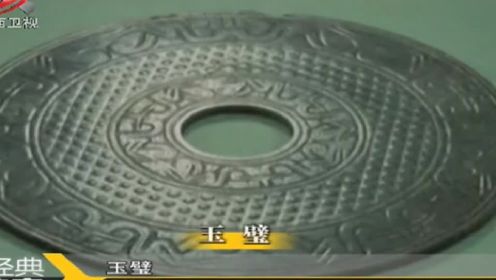 万年前外星人造访过中国？