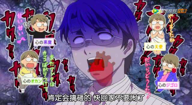 你有病吗？ 19集