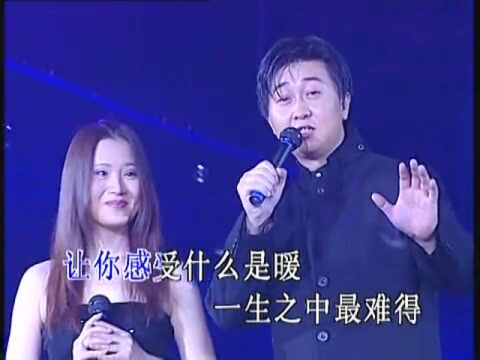 《知心爱人》 (ktv版)