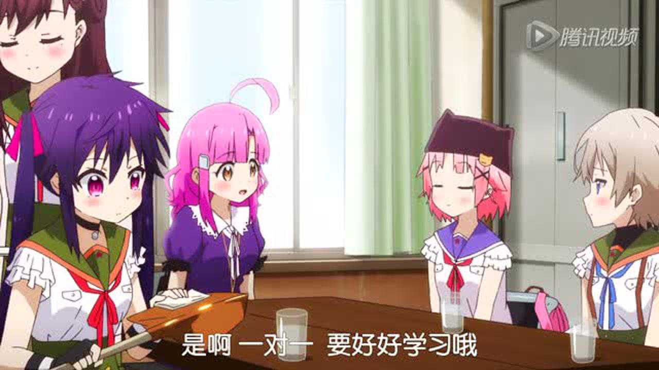 学园孤岛 2集