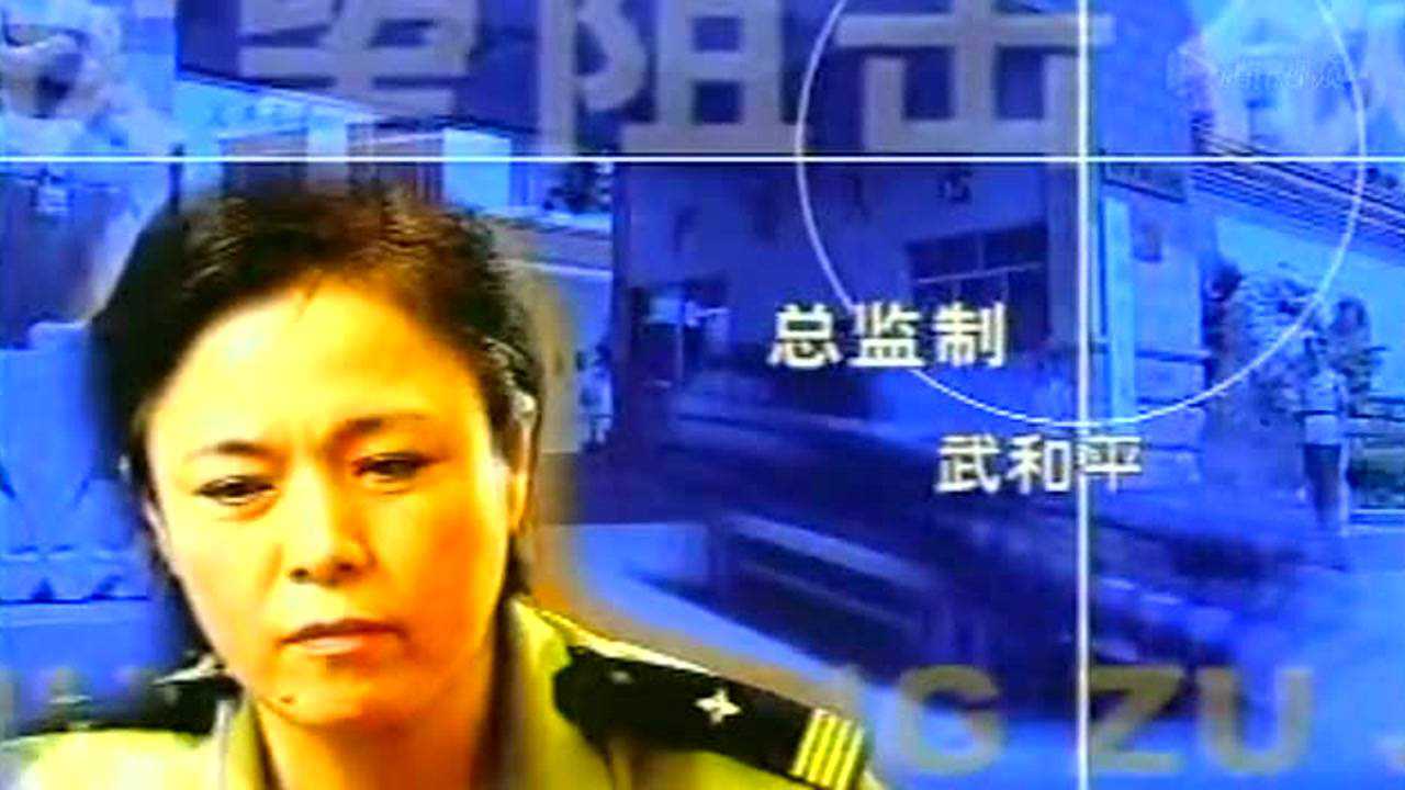 欲望狙击 17集