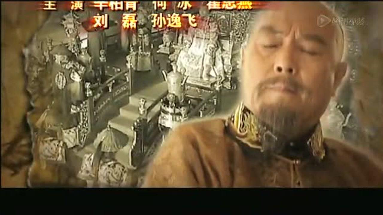 嘉庆传奇 13集