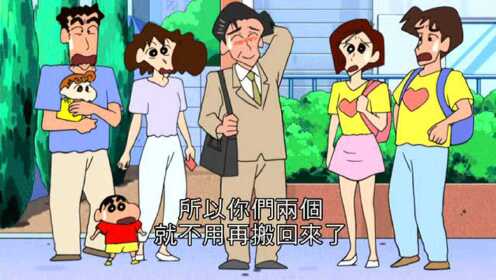 再见了蜜琪席林哦1_动漫_高清完整版视频在线观看_腾讯视频