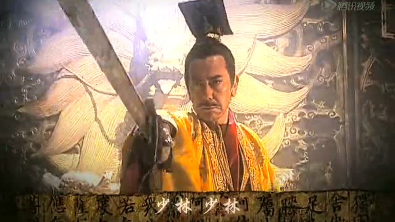 少林寺传奇 第一部 14集