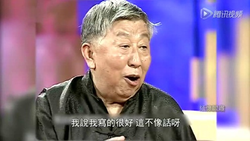 缅怀时代楷模——阎肃_缅怀时代楷模阎肃_综艺_高清完整版视频在线观看_腾讯视频