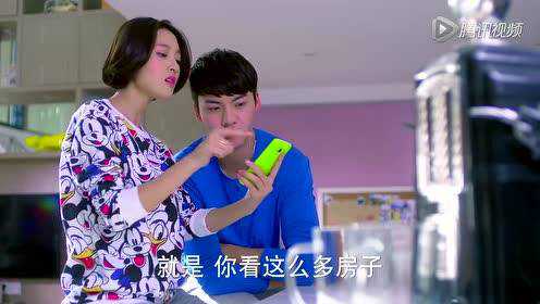 因为爱情有幸福 1集