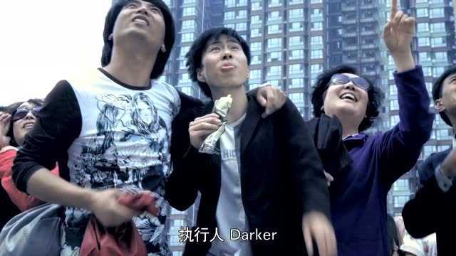 暗黑者 13集