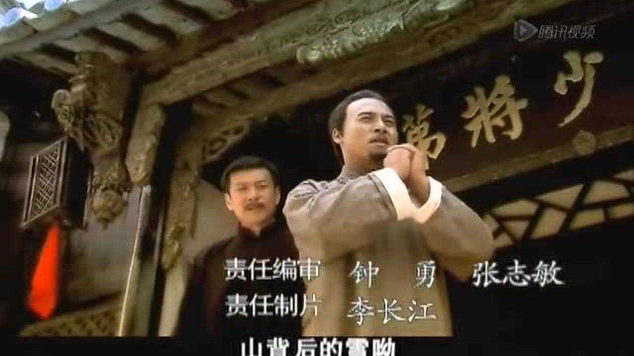 商贾将军 11集