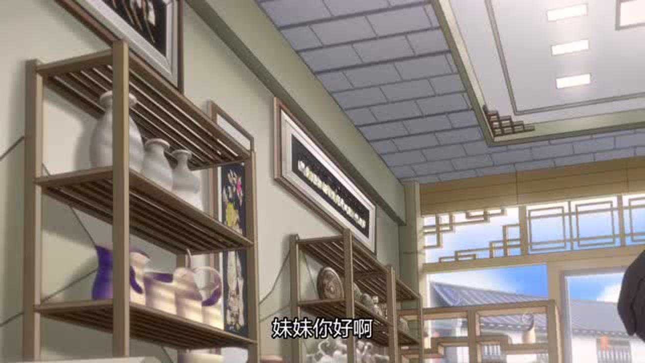 女娲成长日记 19集