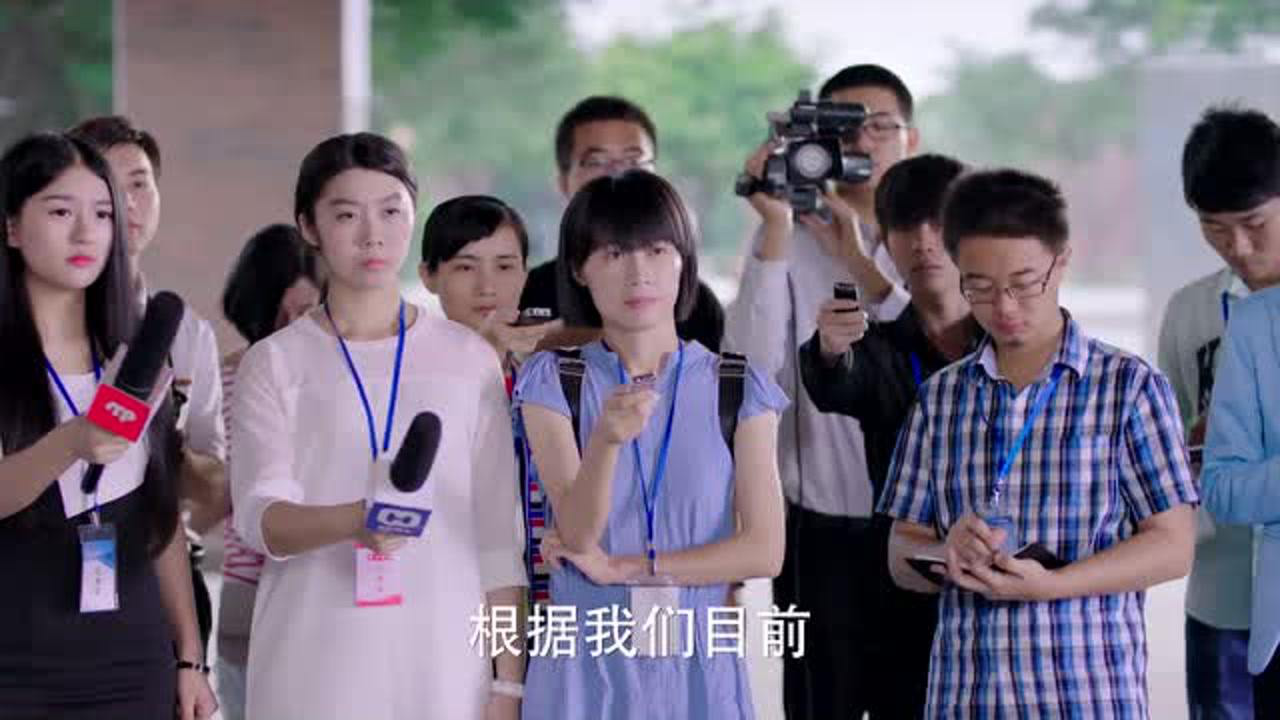 我的奇妙男友 20集