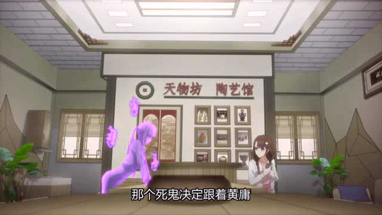 女娲成长日记 25集