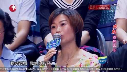 虎妈阻挠女儿结婚生娃是为培养独自能力