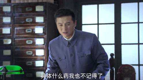 追击者 韩版 11集