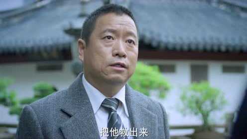 追击者 韩版 32集