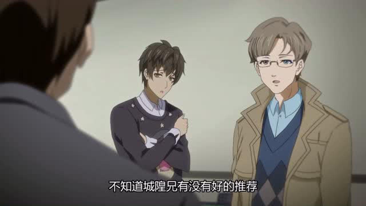 女娲成长日记 18集